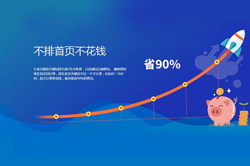博研聯(lián)盟論壇網(wǎng)站 成都企業(yè)網(wǎng)站建設(shè)，專(zhuān)注于互聯(lián)網(wǎng)產(chǎn)品與銷(xiāo)售