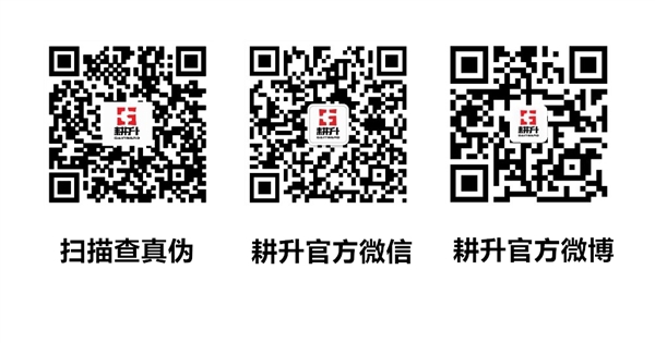 耕升榮獲2018年網(wǎng)吧行業(yè)顯卡類首選品牌大獎 追風品質(zhì)，再獲行業(yè)認可